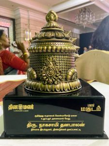 malar magdum award by dinamalar daily